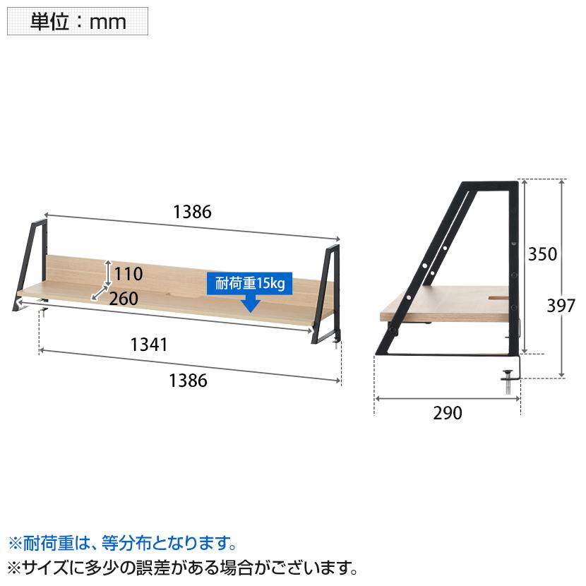 法人様限定 ALシリーズ デスク+3段モバイルワゴン ダイヤル錠+机上ラック 1段タイプ セット デスク 幅1400mm×奥行700mm 天板耐荷重40kgの画像