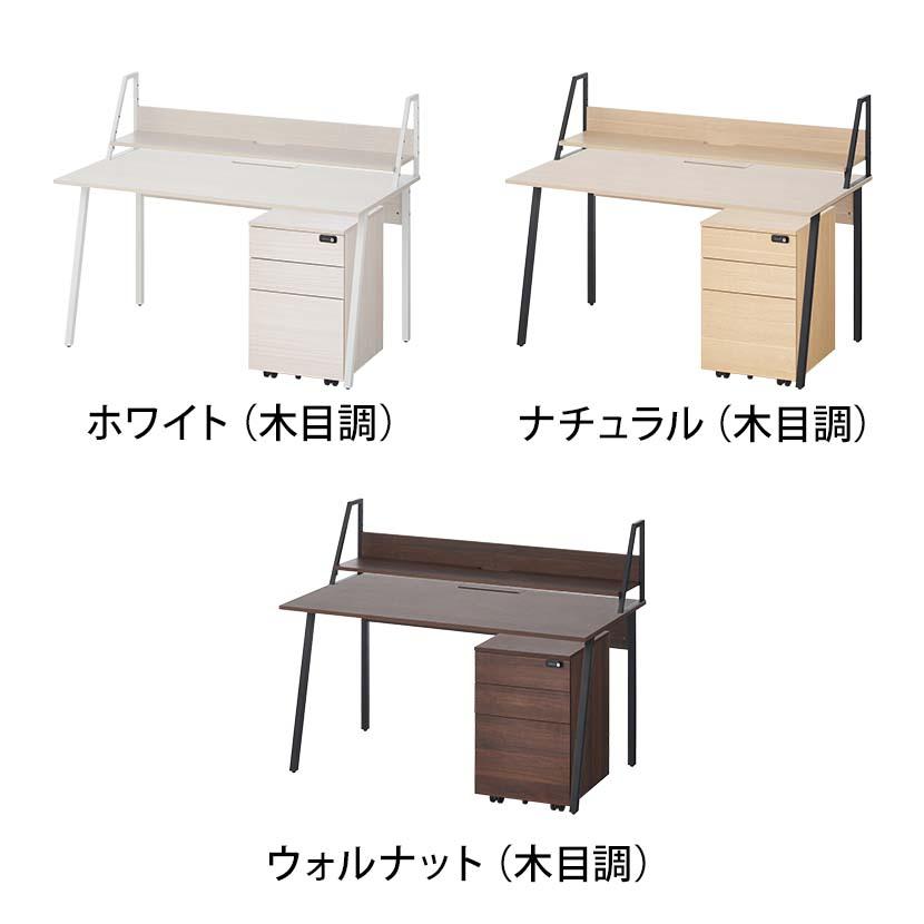 法人様限定 ALシリーズ デスク+3段モバイルワゴン ダイヤル錠+机上ラック 1段タイプ セット デスク 幅1400mm×奥行700mm 天板耐荷重40kgの画像