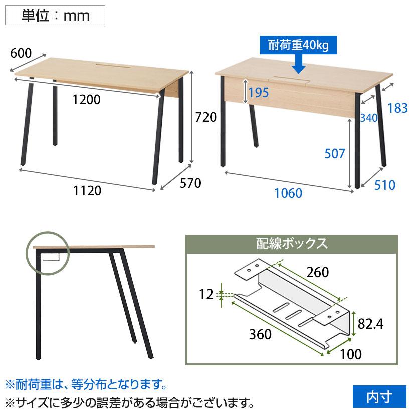 ALシリーズ デスク+3段モバイルワゴン シリンダー錠+机上ラック 1段タイプ セット デスク 幅1200mm×奥行600mm 天板耐荷重40kg オフィスデスク_15