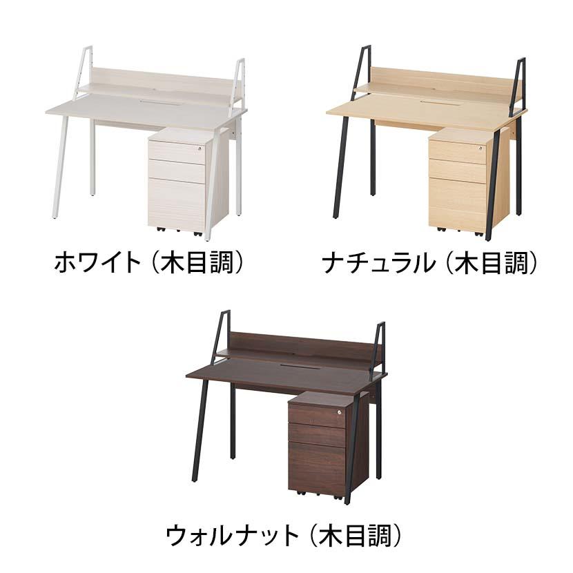 ALシリーズ デスク+3段モバイルワゴン シリンダー錠+机上ラック 1段タイプ セット デスク 幅1200mm×奥行600mm 天板耐荷重40kg オフィスデスク_1