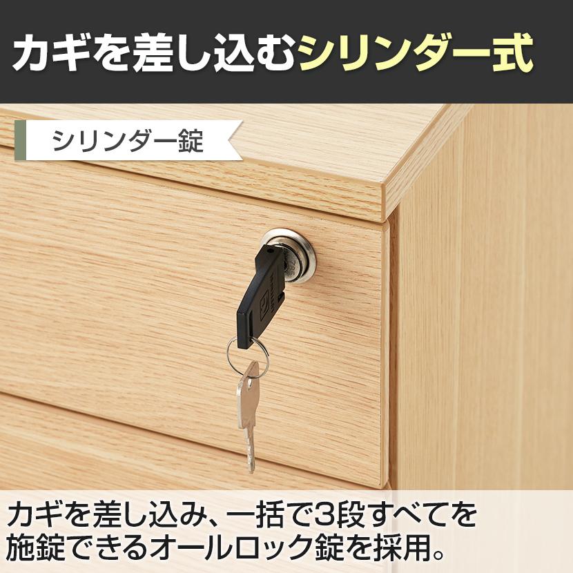 オフィスコム - ALつづき物 学習机+3段移動性手押し車 円筒錠 仕かける 学習机 幅1200mm×奥ふかさ700粍 天板耐荷重40kg 事務机 執務室学習机 架線ボックス席
