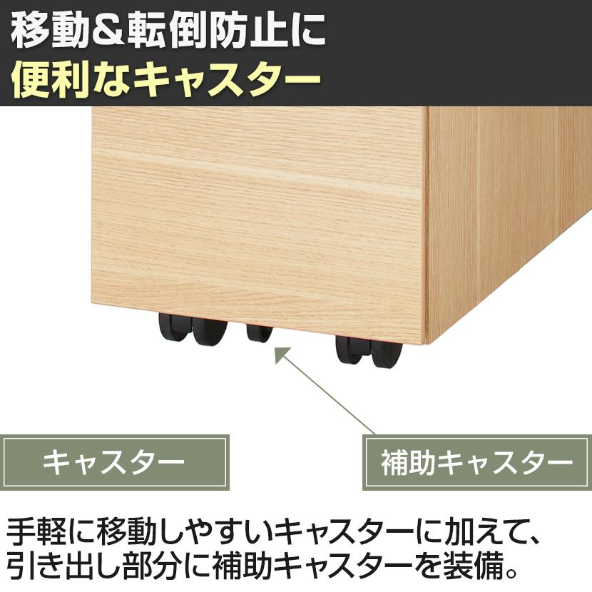 オフィスコム - ALつづき物 学習机+3段移動性手押し車 円筒錠 仕かける 学習机 幅1200mm×奥ふかさ700粍 天板耐荷重40kg 事務机 執務室学習机 架線ボックス席