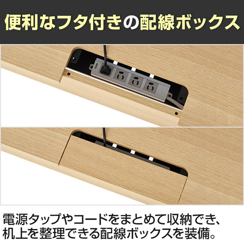オフィスコム - ALつづき物 学習机+3段移動性手押し車 円筒錠 仕かける 学習机 幅1200mm×奥ふかさ700粍 天板耐荷重40kg 事務机 執務室学習机 架線ボックス席