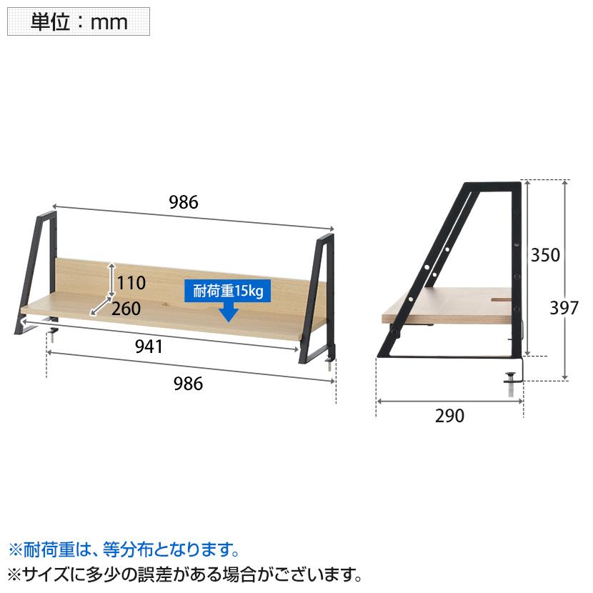 オフィスコム 机上ラック 1段 モニター台 デスク幅1000mm 耐荷重15kg