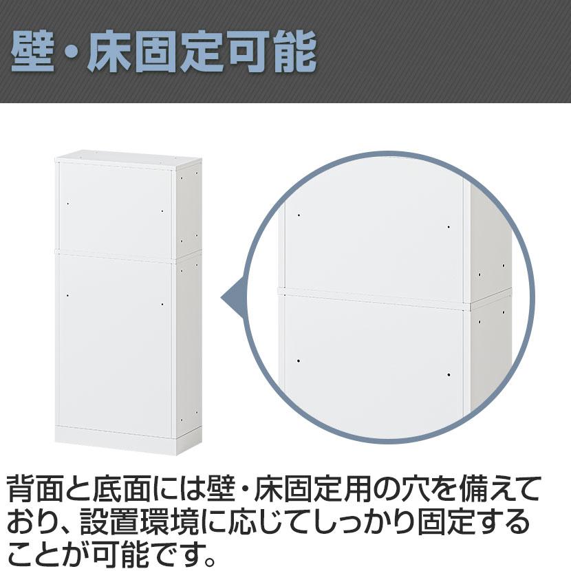 オフィスコム 法人様限定 貴重品ロッカー 小物入れロッカー OCシリーズ