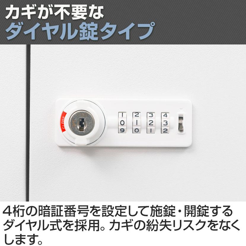 オフィスコム 法人様限定 貴重品ロッカー 小物入れロッカー OCシリーズ