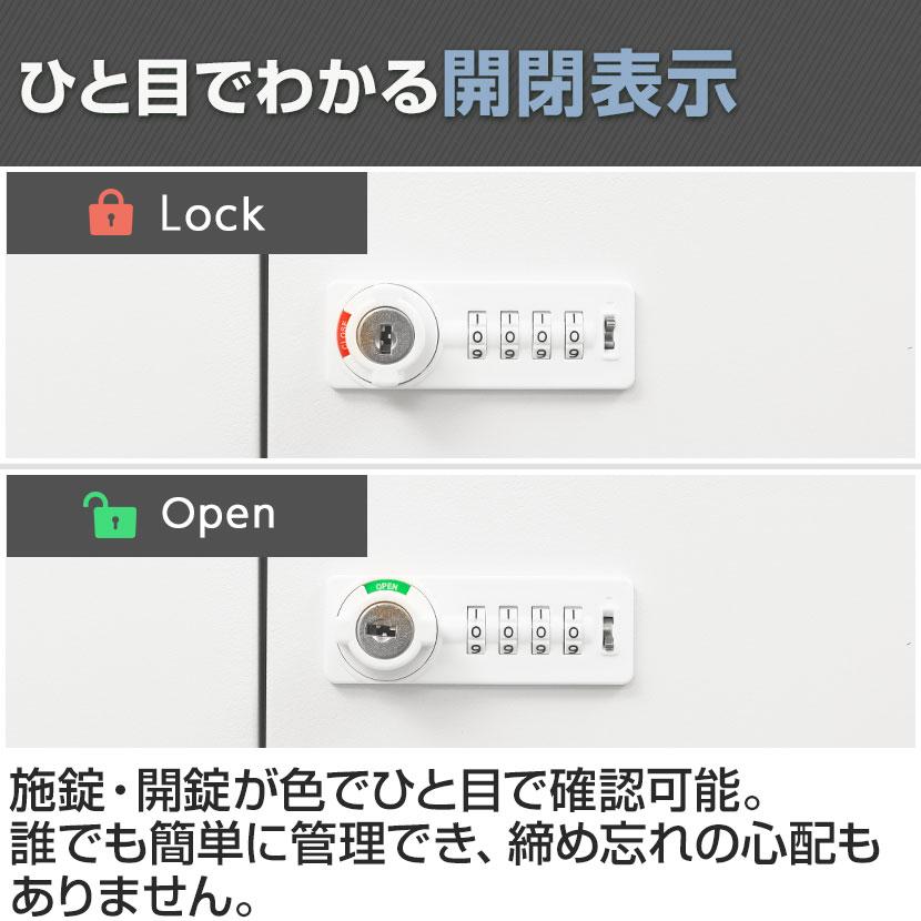 レビュー特典あり 法人様限定 貴重品ロッカー 小物入れロッカー OCシリーズ ダイヤル錠 2列3段 6人用 幅410×奥行280×高さ405mm オフィスロッカー 収納 金庫の画像