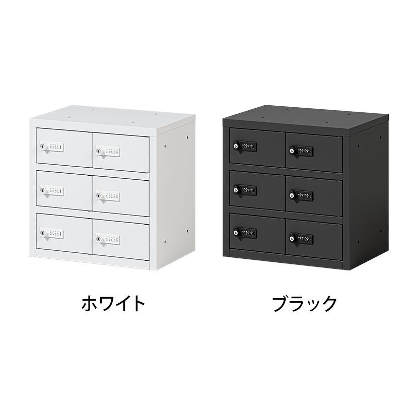 レビュー特典あり 法人様限定 貴重品ロッカー 小物入れロッカー OCシリーズ ダイヤル錠 2列3段 6人用 幅410×奥行280×高さ405mm オフィスロッカー 収納 金庫の画像