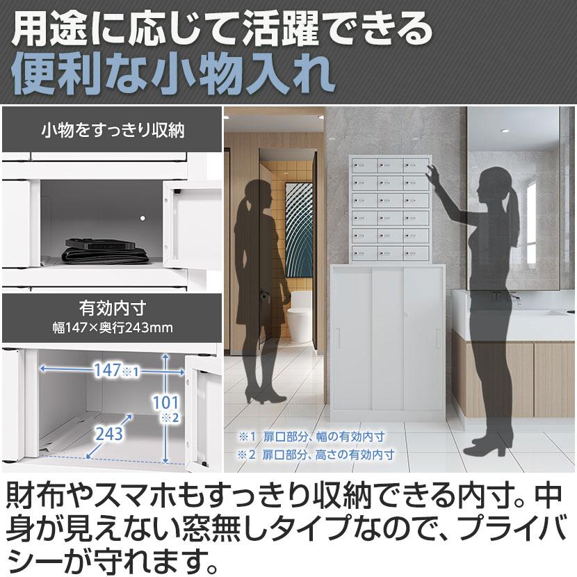 レビュー特典あり 法人様限定 貴重品ロッカー 小物入れロッカー OCシリーズ ダイヤル錠 2列3段 6人用 幅410×奥行280×高さ405mm オフィスロッカー 収納 金庫の画像