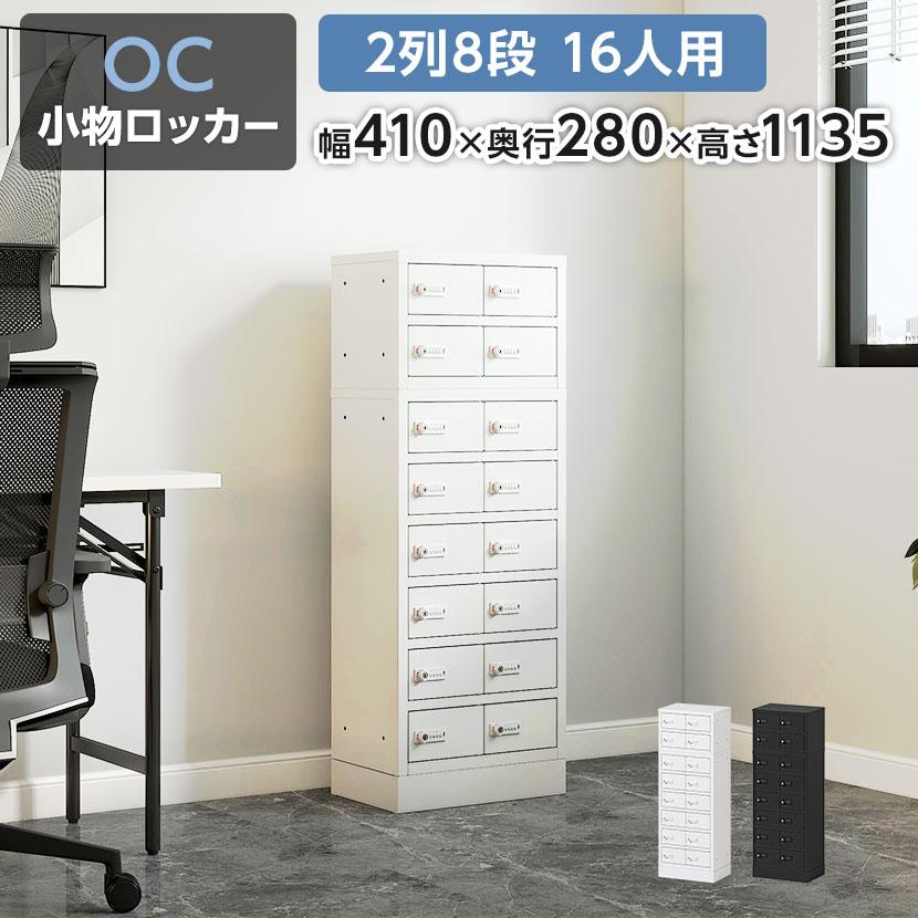 鍵付き 貴重 品 ボックス 鍵付き 貴重品入れの通販