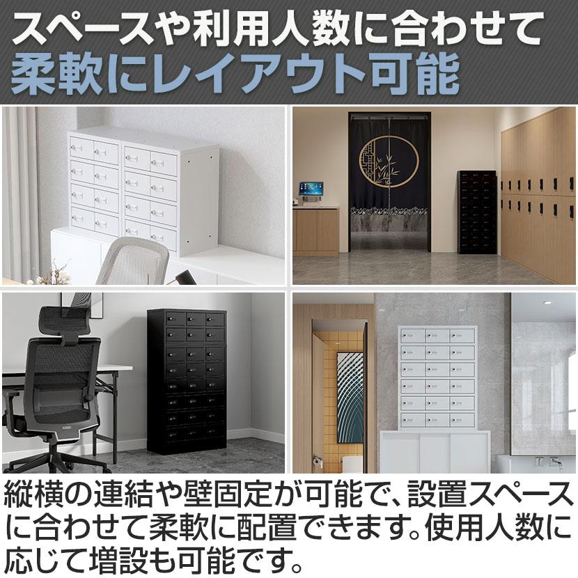 オフィスコム 法人様限定 貴重品ロッカー 小物入れロッカー OCシリーズ