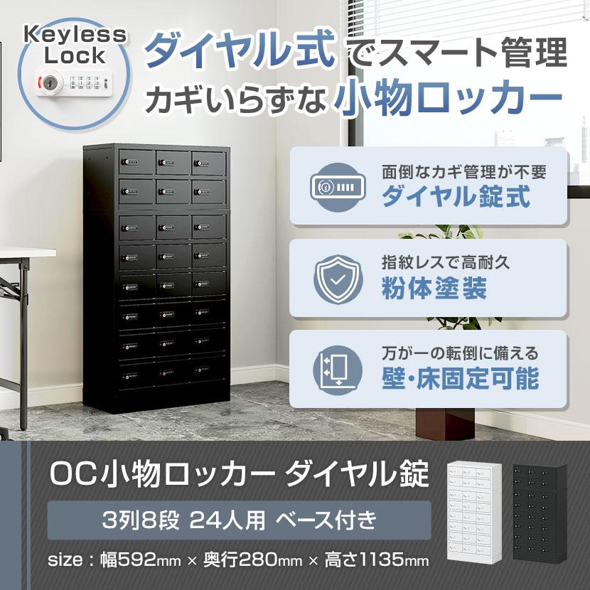 オフィスコム 通販 貴重品 ロッカー P5倍20日20 24時限定 法人様限定