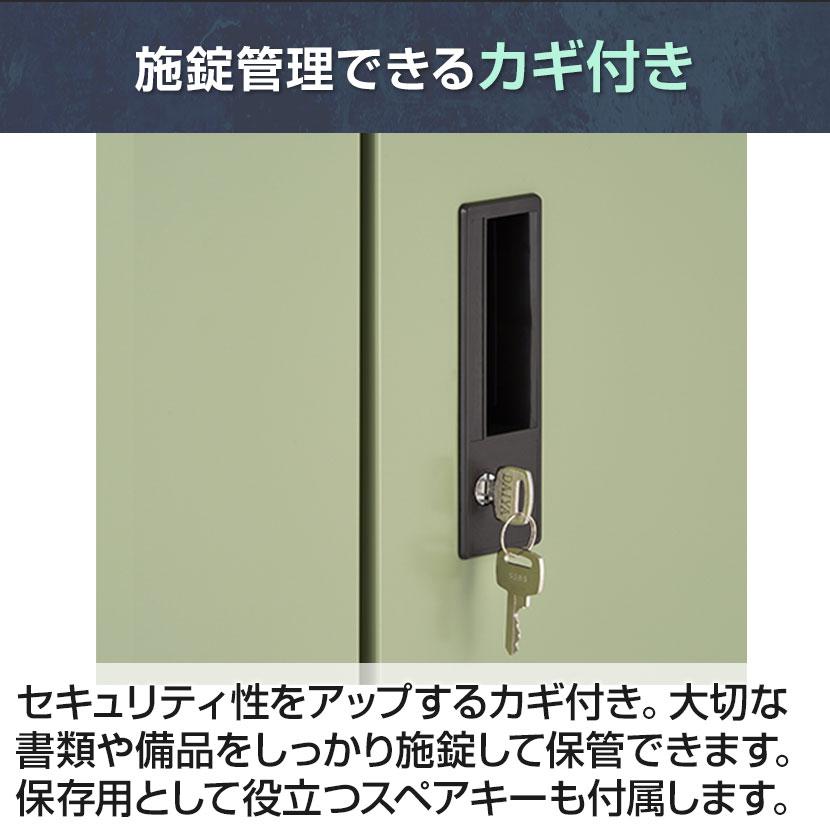 法人様限定 スチール書庫 APシリーズ 両開き書庫 3段両開き扉付き 下置き専用 シリンダー錠 インダストリアル おしゃれ 配線ホール 幅800×奥行423×高さ1214mm｜officecom｜12