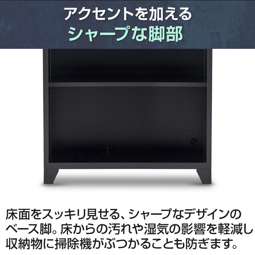 法人様限定 スチール書庫 APシリーズ 上置き用1段オープン 下置き用2段引違い 上下組 シリンダー錠 インダストリアル おしゃれ 幅800×奥行400×高さ1214mm｜officecom｜16