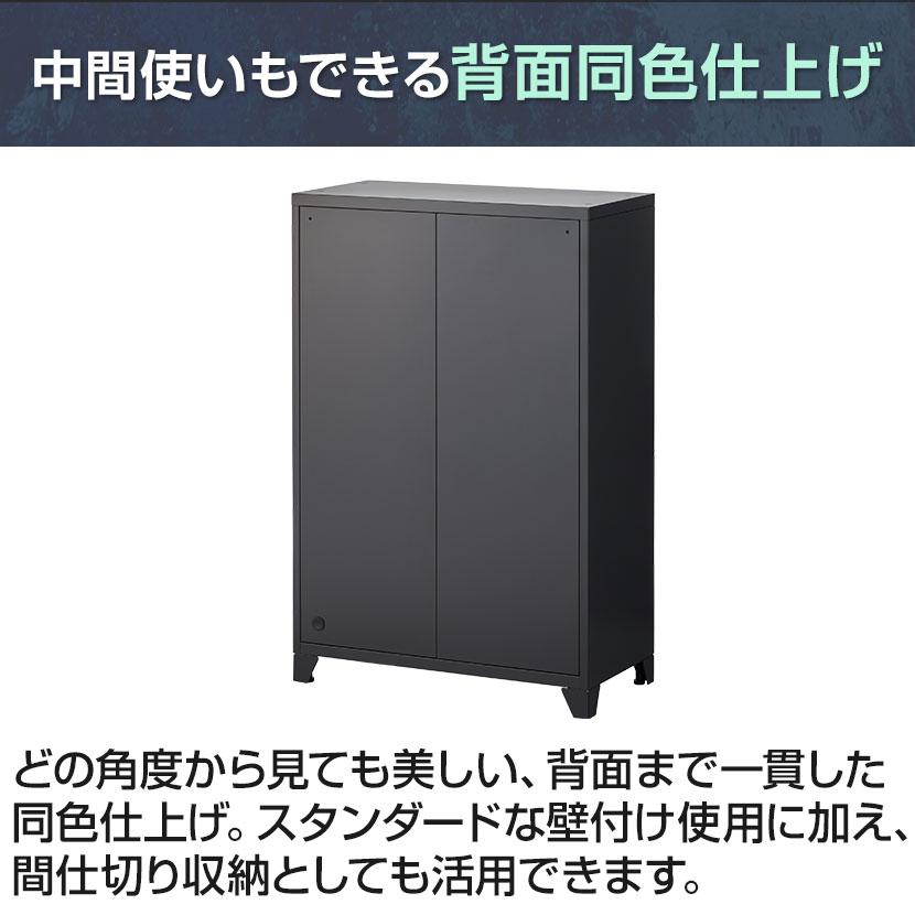 法人様限定 スチール書庫 APシリーズ 引戸書庫 3段引違い扉付き 下置き専用 シリンダー錠 インダストリアル おしゃれ 配線ホール 幅800×奥行400×高さ1214mm｜officecom｜17