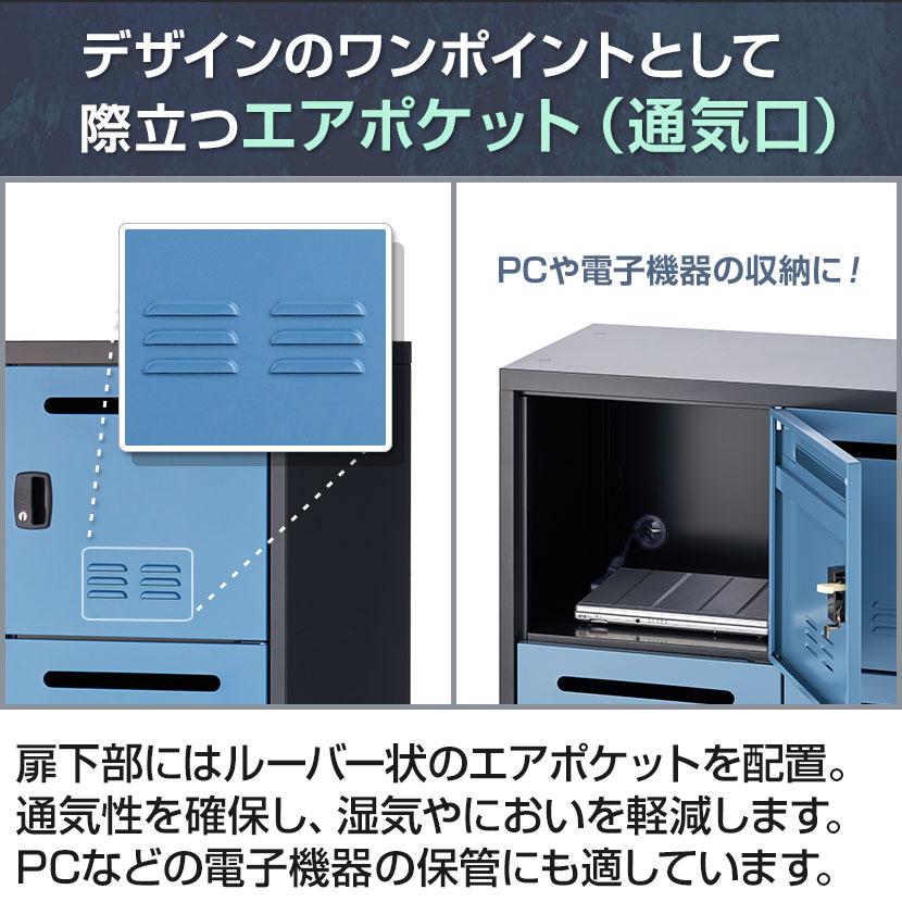 法人様限定 パーソナルロッカー APシリーズ 上置2段 4人用 ロッカー 下置3段 6人用 上下組 鍵付きロッカー 10人用 メールロッカー シリンダー錠 鍵付き書庫｜officecom｜18