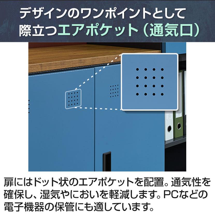 オフィスコム 法人様限定 スチール書庫 APシリーズ 両開き書庫 1段