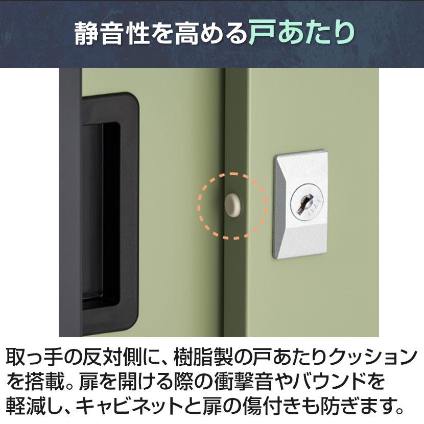 オフィスコム 法人様限定 スチール書庫 APシリーズ 引戸書庫 1段 オフィスコム 法人様限定 スチール書庫 APシリーズ 引戸書庫 1段