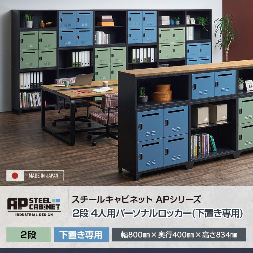 JL-4 【オフィス家具専門店】3人用ロッカーです！