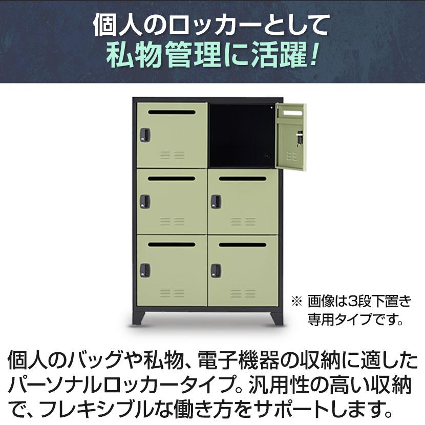 JL-4 【オフィス家具専門店】3人用ロッカーです！