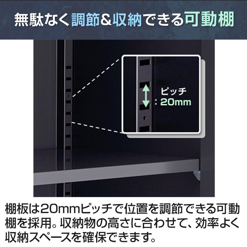 村中Muranakaプラム 器械戸棚 スチール製両開2枚扉 オフィスコム 法人様限定 スチール書庫 APシリーズ 引戸書庫 2段引違い