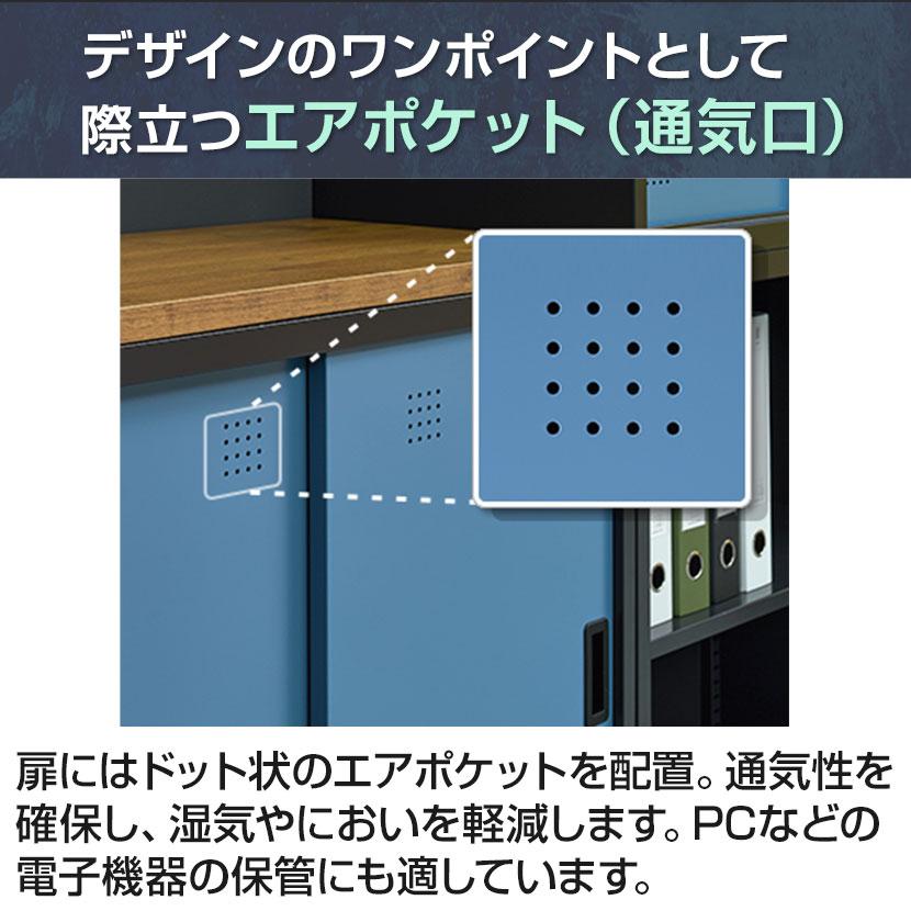 オフィスコム 法人様限定 スチール書庫 APシリーズ 引戸書庫 2段 オフィスコム 法人様限定 スチール書庫 APシリーズ 引戸書庫 2段