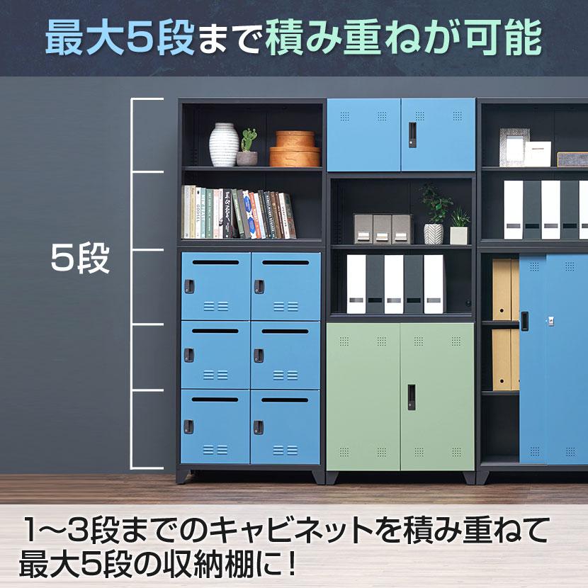 オフィスコム 法人様限定 スチール書庫 APシリーズ 引戸書庫 2段