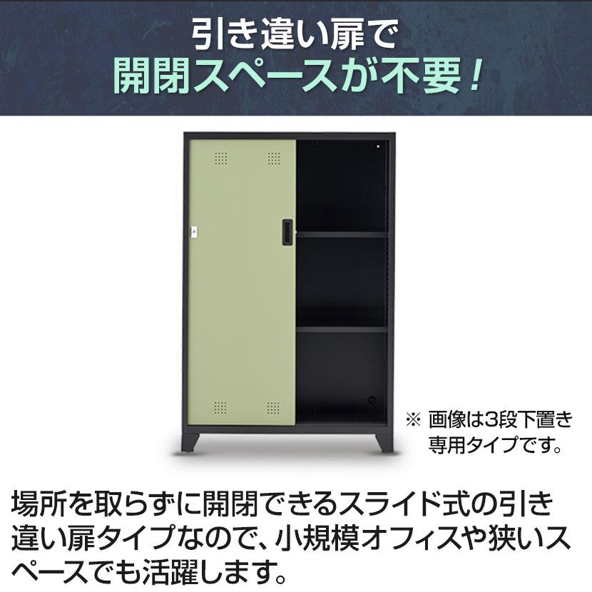 オフィスコム 法人様限定 スチール書庫 APシリーズ 引戸書庫 2段引違い