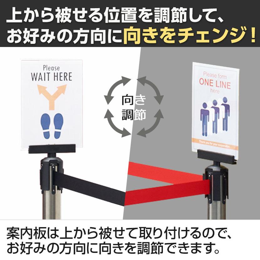 ベルトパーテーション　8本セット　赤5セット　青3セット　案内板 オフィスコム 5月13日入荷予定 法人様限定 案内板 ベルト