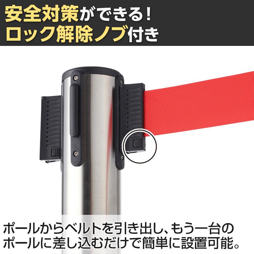 法人様限定 ベルトパーテーション 4台セット スタンダードタイプ パーテーション パーティション 仕切り ポールパーテーション 直径320×高さ914mmの画像