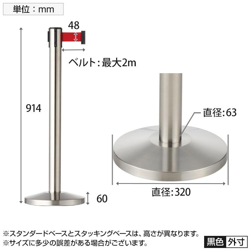 オフィスコム 法人様限定 ベルトパーテーション 4台セット オフィスコム 法人様限定 ベルトパーテーション 4台セット