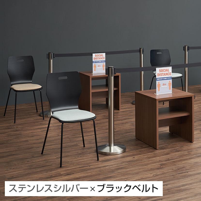オフィスコム 法人様限定 ベルトパーテーション 4台セット オフィスコム 法人様限定 ベルトパーテーション 4台セット