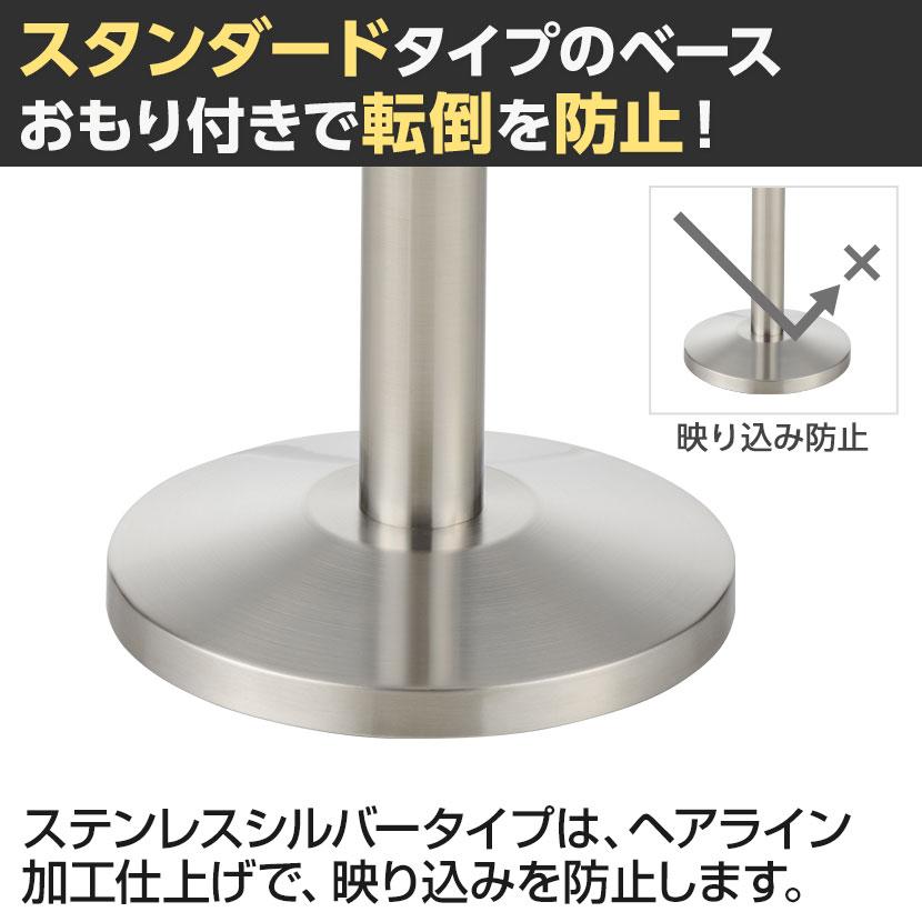 法人様限定 ベルトパーテーション 4台セット スタンダードタイプ パーテーション パーティション 仕切り ポールパーテーション 直径320×高さ914mmの画像