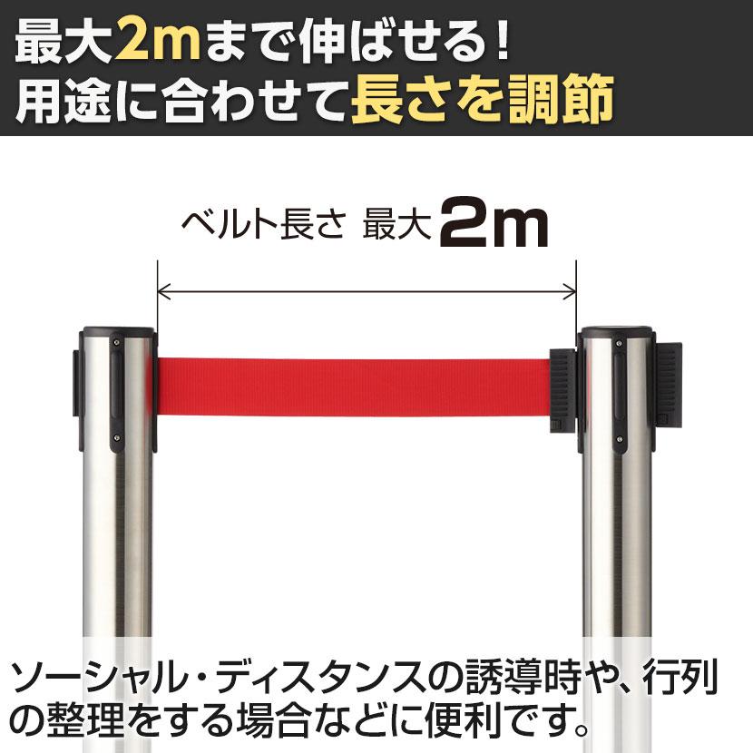 オフィスコム 法人様限定 ベルトパーテーション 4台セット