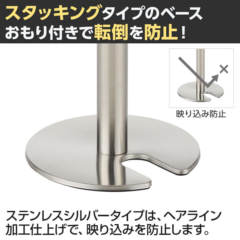 オフィスコム 法人様限定 ベルトパーテーション 4台セット