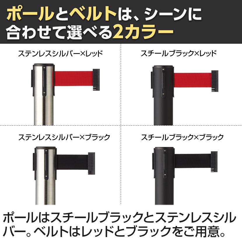 ベルトスタンドスタッキング　コンディション 10本セット Amazon | ottostyle.jp ベルトパーテーション 【ブラックポールx