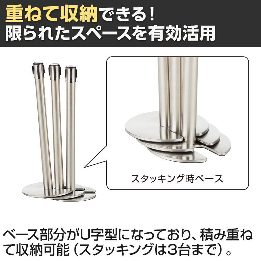 オフィスコム 法人様限定 ベルトパーテーション ポールパーテーション