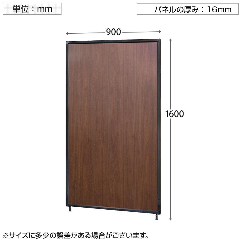 オフィスコム 法人様限定 パーテーション BFパネル 衝立 オフィスコム 法人様限定 パーテーション BFパネル 衝立