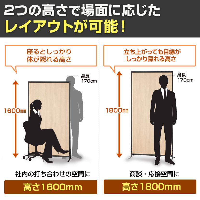 オフィスコム 法人様限定 パーテーション BFパネル 衝立 オフィスコム 法人様限定 パーテーション BFパネル 衝立