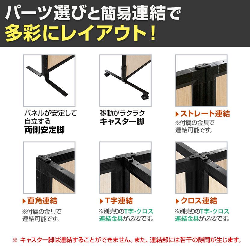 オフィスコム 法人様限定 BFパネル PVC透明 両側安定脚付き オフィスコム 法人様限定 BFパネル PVC透明 両側安定脚付き