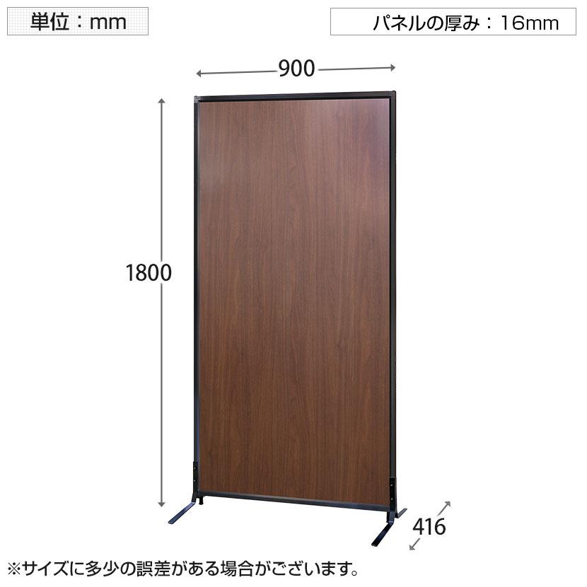 オフィスコム 法人様限定 パーテーション BFパネル 木目調 両側安定脚 
