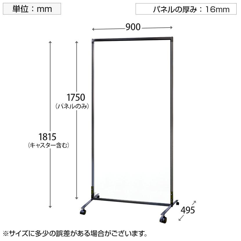 オフィスコム 法人様限定 パーテーション キャスター付き BF オフィスコム 法人様限定 パーテーション キャスター付き BF