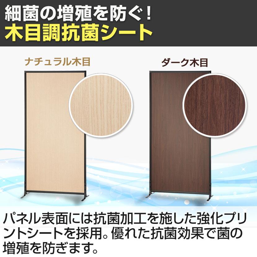 オフィスコム 法人様限定 パーテーション キャスター付き BF オフィスコム 法人様限定 パーテーション キャスター付き BF