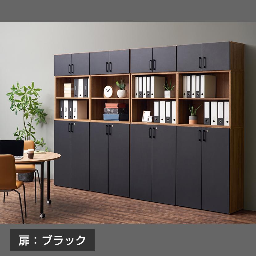 オフィスコム 法人様限定 キャビネット レモダ 木製 6段 上下組 1段