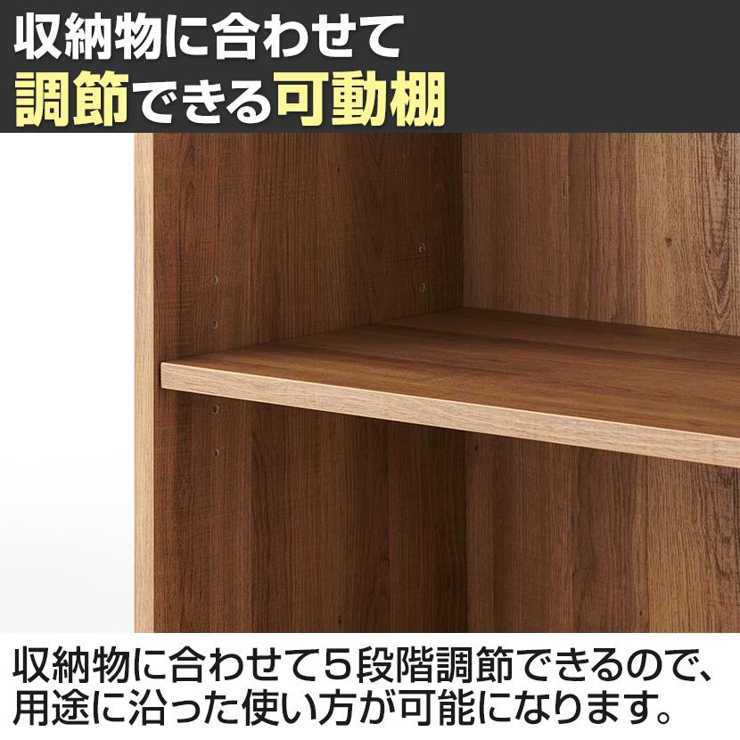 法人様限定 キャビネット レモダ 木製 6段 上下組 1段扉付き 2段扉付き 3段扉付き 鍵付き 幅800×奥行443×高さ2204mm 木目 ブラック おしゃれ｜officecom｜14