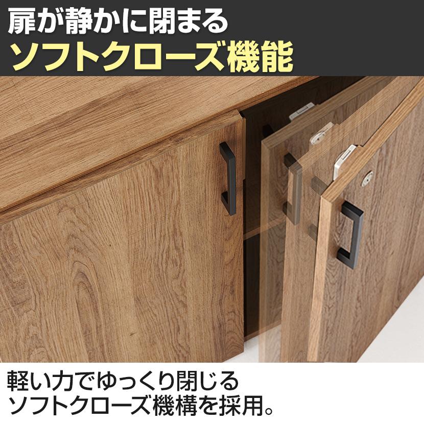 オフィスコム 法人様限定 キャビネット レモダ 木製 1段 扉付き 上置き