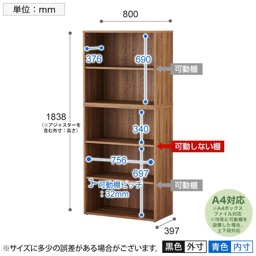 オフィスコム 法人様限定 キャビネット レモダ 木製 5段 上下組 2段