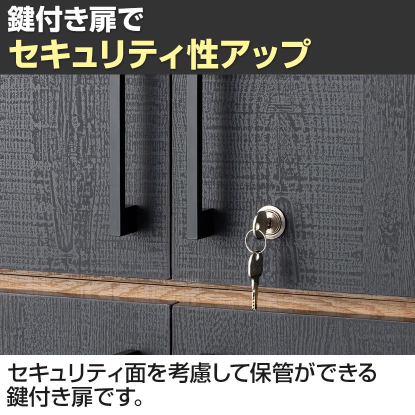 オフィスコム 法人様限定 キャビネット レモダ 木製 5段 上下組 2段