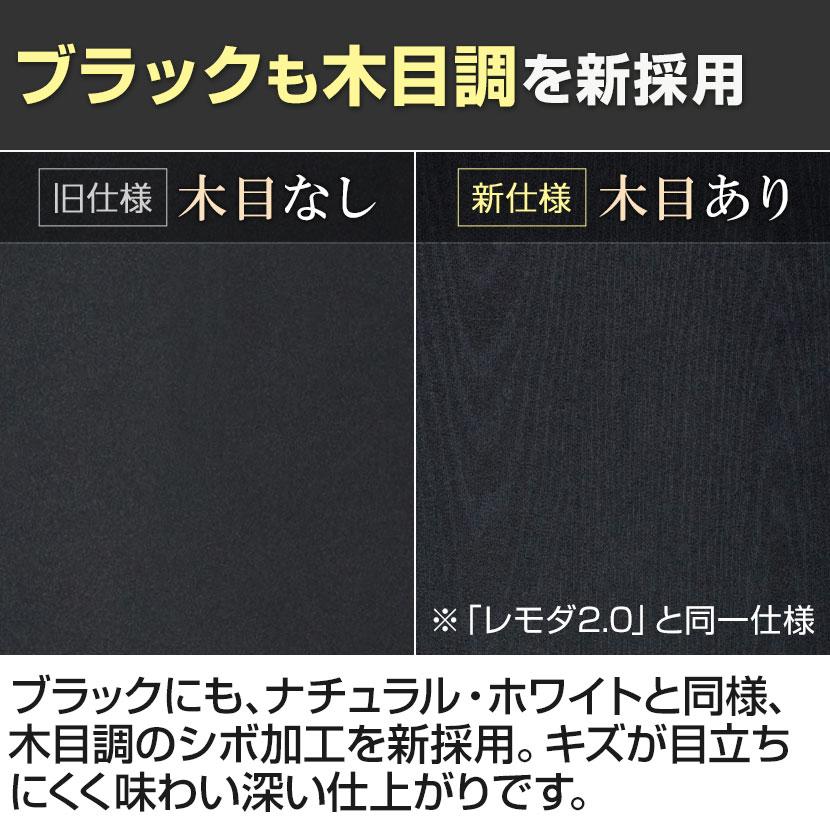 オフィスコム 法人様限定 キャビネット レモダ 木製 5段 上下組 2段