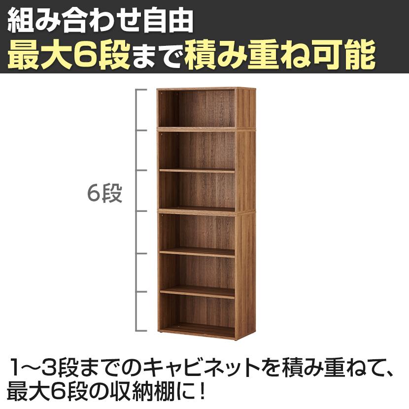 法人様限定 キャビネット レモダ 木製 5段 上下組 2段オープン 3段扉付き 鍵付き 書庫 木製 収納棚 収納家具 幅800×奥行443×高さ1838mm 木目 ブラック｜officecom｜12